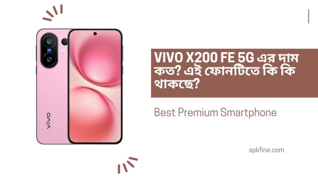 Vivo X200 FE 5G price in bangladesh